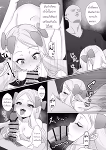 Page 15 of Hina wa Oyomesan no Hina - preview thumbnail