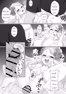 Page 26 of Hina wa Oyomesan no Hina - preview thumbnail