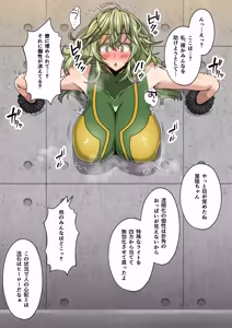 Page 249 of 僕の膨乳パイデミア - preview thumbnail