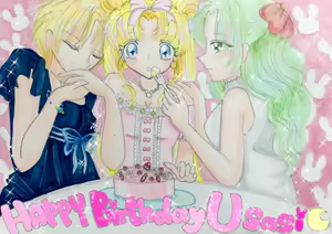Page 66 of sailor moon art compilation - preview thumbnail