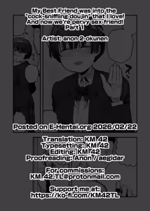 Page 121 of Bokutachi, Seiheki Friend. ~Onna Tomodachi no Aidokusho wa Ore no Daisuki na 'Chin Kagi Ero Manga' deshita~ Zenpen | My best friend was into the "cock-sniffing doujin" that I love! And now we're pervy sex friends! Part 1 - preview thumbnail