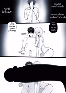 Page 16 of Stolen Wife Part 3 - preview thumbnail