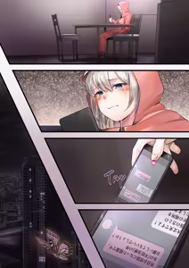 Page 21 of Hitozuma no Watashi ga "Ai" shite Ii no wa Danna dake? Hajimari no Shou - preview thumbnail