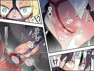 Page 144 of ura_macoto - preview thumbnail