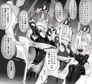 Page 438 of ura_macoto - preview thumbnail