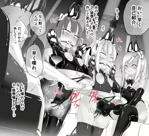 Page 440 of ura_macoto - preview thumbnail