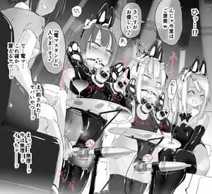 Page 451 of ura_macoto - preview thumbnail