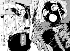 Page 467 of ura_macoto - preview thumbnail