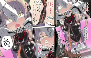 Page 59 of ura_macoto - preview thumbnail