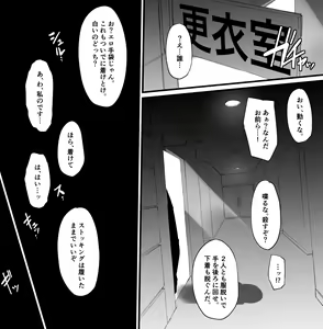 Page 682 of ura_macoto - preview thumbnail