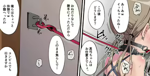 Page 987 of ura_macoto - preview thumbnail
