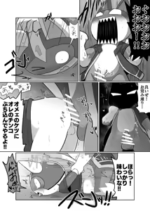 Page 13 of kasugai - １バン 再掲 - preview thumbnail