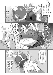 Page 15 of kasugai - １バン 再掲 - preview thumbnail