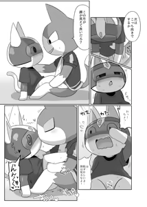 Page 16 of kasugai - １バン 再掲 - preview thumbnail