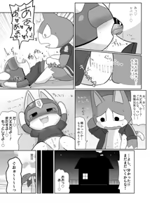 Page 17 of kasugai - １バン 再掲 - preview thumbnail