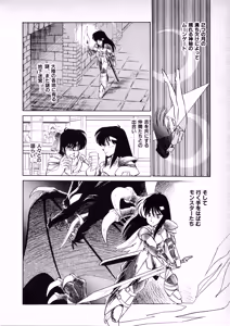 Page 126 of Fairy Dust - preview thumbnail