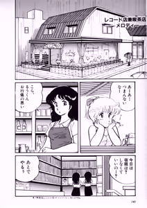 Page 142 of Fairy Dust - preview thumbnail