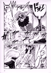 Page 16 of Fairy Dust - preview thumbnail