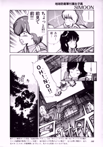 Page 170 of Fairy Dust - preview thumbnail