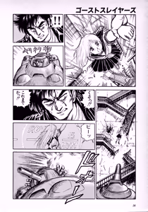 Page 17 of Fairy Dust - preview thumbnail