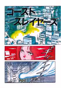 Page 9 of Fairy Dust - preview thumbnail