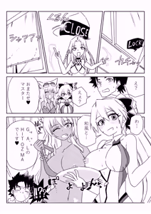Page 9 of ルルハワでHIT OZ MA と～セッッしないと出られない特異点 - preview thumbnail