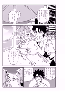 ルルハワでシャルと皇女様と～セッッしないと出られない特異点～ - hentai manga cover image
