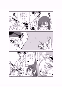 Page 23 of ルルハワでシャルと皇女様と～セッッしないと出られない特異点～ - preview thumbnail
