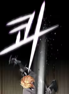 Page 1014 of 调教宫廷恶女 46-88 - preview thumbnail