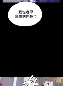 Page 1033 of 调教宫廷恶女 46-88 - preview thumbnail