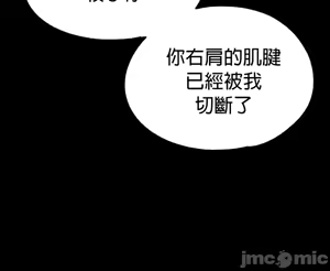 Page 1046 of 调教宫廷恶女 46-88 - preview thumbnail