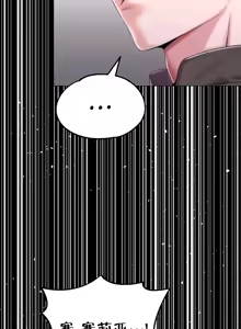 Page 1065 of 调教宫廷恶女 46-88 - preview thumbnail