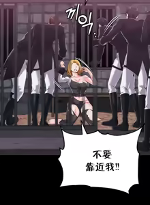 Page 1080 of 调教宫廷恶女 46-88 - preview thumbnail