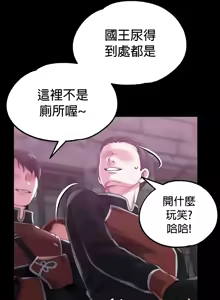 Page 1100 of 调教宫廷恶女 46-88 - preview thumbnail