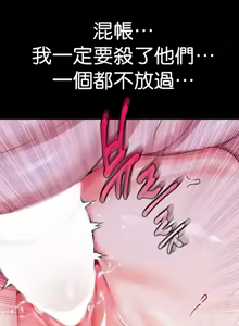 Page 1127 of 调教宫廷恶女 46-88 - preview thumbnail