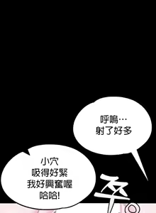 Page 1128 of 调教宫廷恶女 46-88 - preview thumbnail