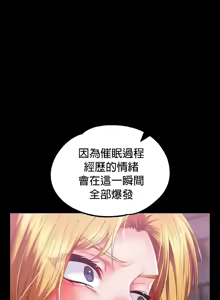 Page 1193 of 调教宫廷恶女 46-88 - preview thumbnail