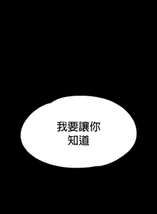 Page 1205 of 调教宫廷恶女 46-88 - preview thumbnail