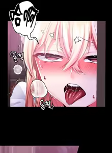 Page 121 of 调教宫廷恶女 46-88 - preview thumbnail