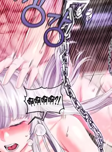 Page 123 of 调教宫廷恶女 46-88 - preview thumbnail