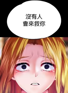 Page 1266 of 调教宫廷恶女 46-88 - preview thumbnail