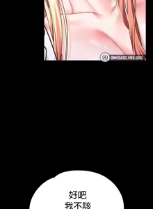 Page 1274 of 调教宫廷恶女 46-88 - preview thumbnail