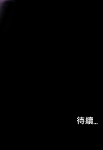 Page 1277 of 调教宫廷恶女 46-88 - preview thumbnail