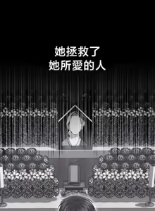 Page 1297 of 调教宫廷恶女 46-88 - preview thumbnail
