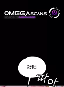 Page 130 of 调教宫廷恶女 46-88 - preview thumbnail