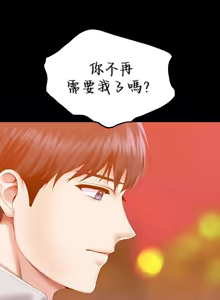 Page 1302 of 调教宫廷恶女 46-88 - preview thumbnail