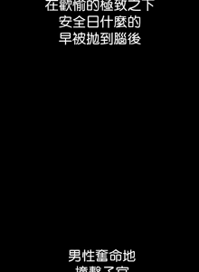Page 137 of 调教宫廷恶女 46-88 - preview thumbnail