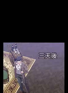 Page 1374 of 调教宫廷恶女 46-88 - preview thumbnail
