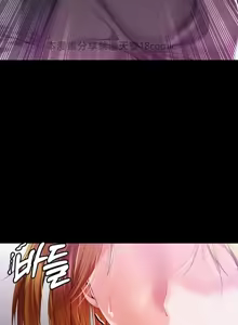 Page 1398 of 调教宫廷恶女 46-88 - preview thumbnail
