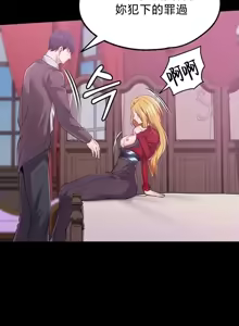 Page 1403 of 调教宫廷恶女 46-88 - preview thumbnail